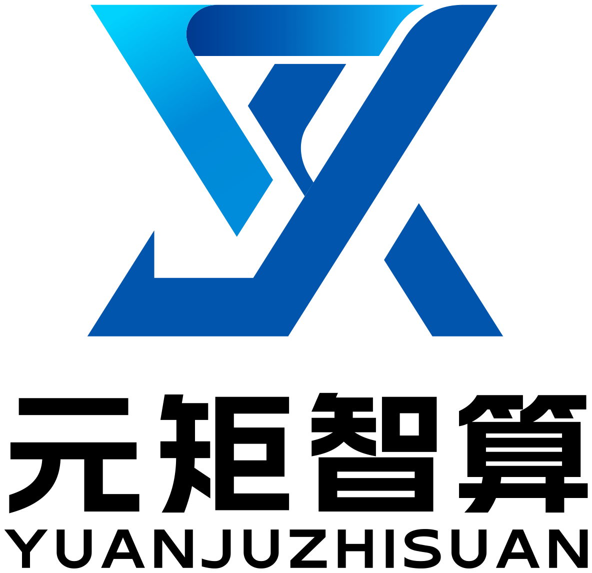 元矩智算 logo